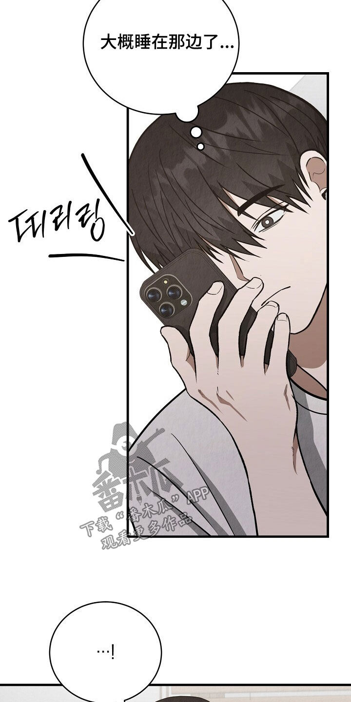 第97话12