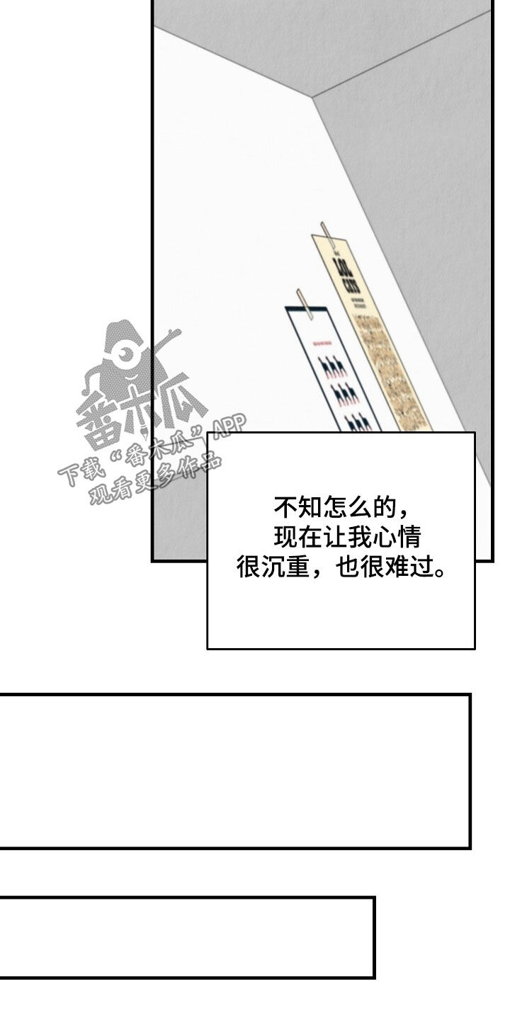 第97话7