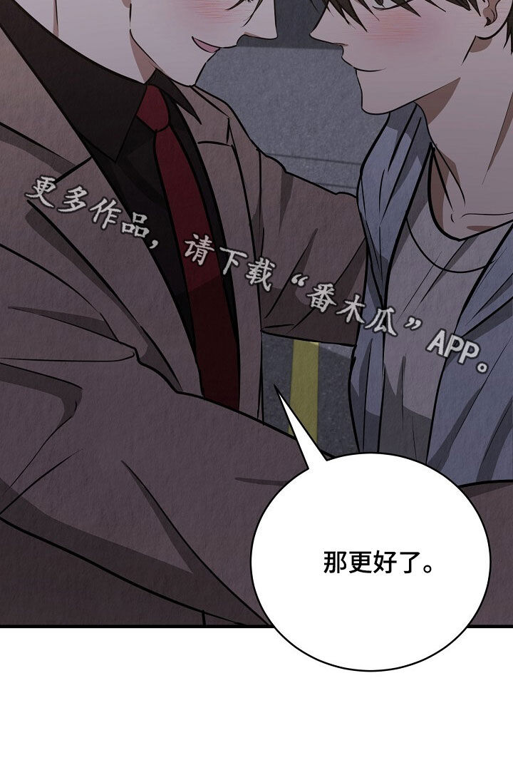 第97话23