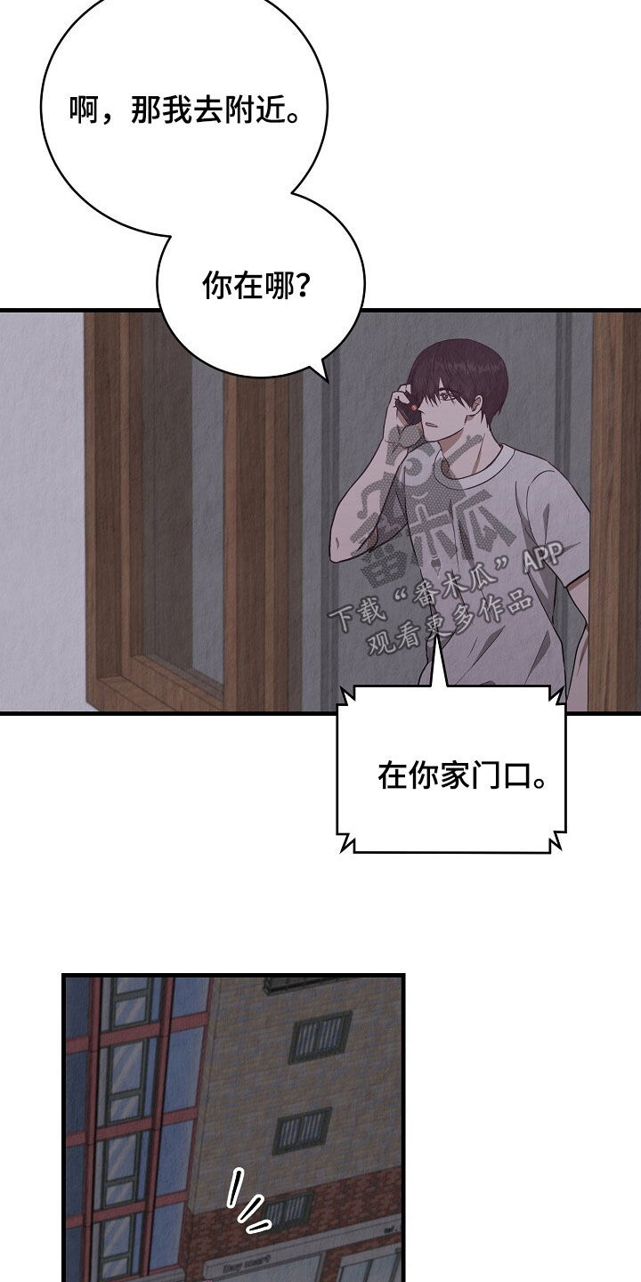 第97话15