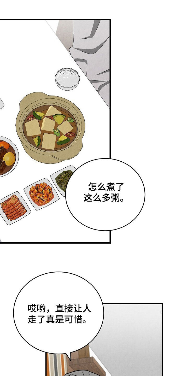 第96话15