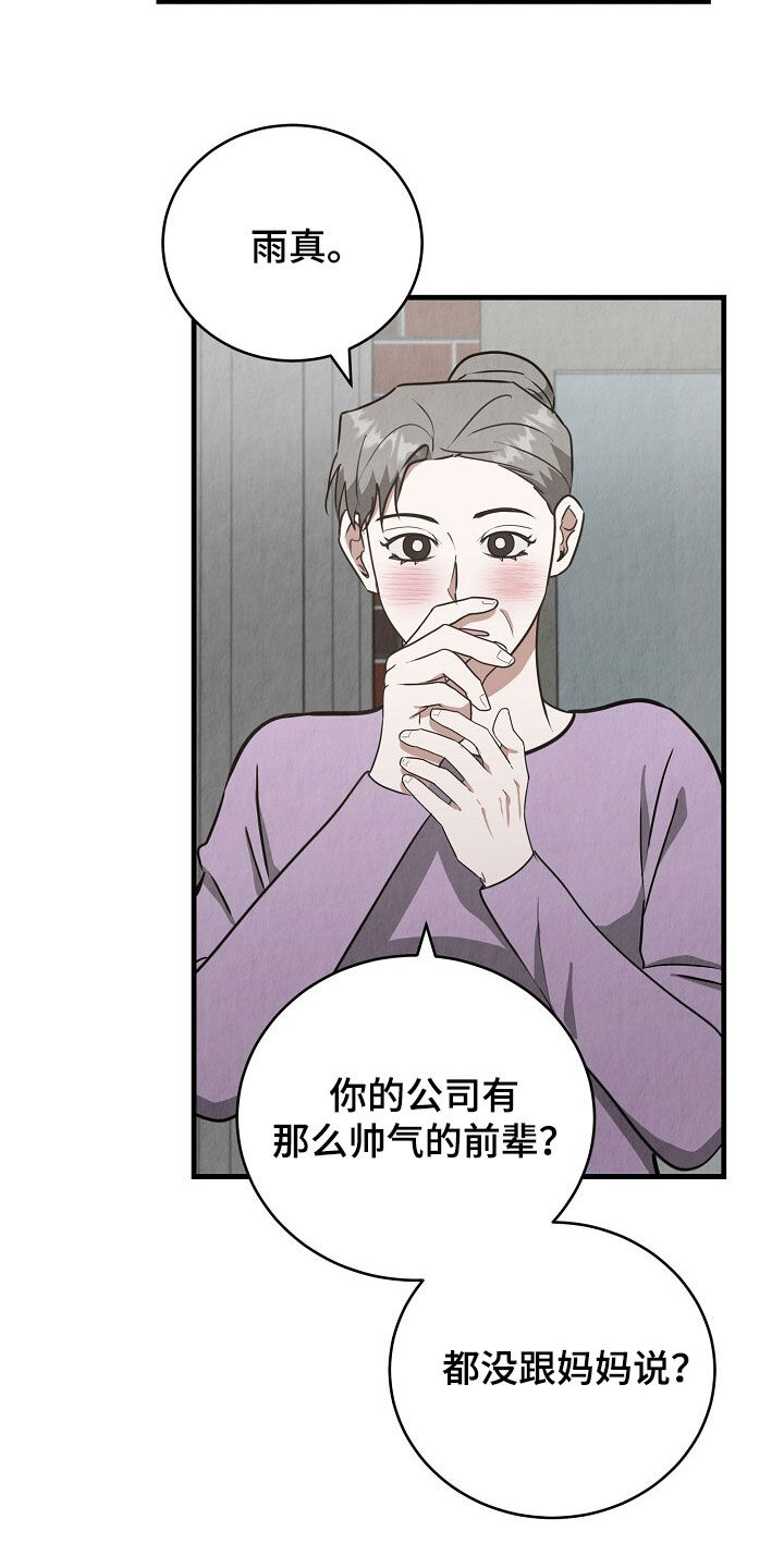 第96话11