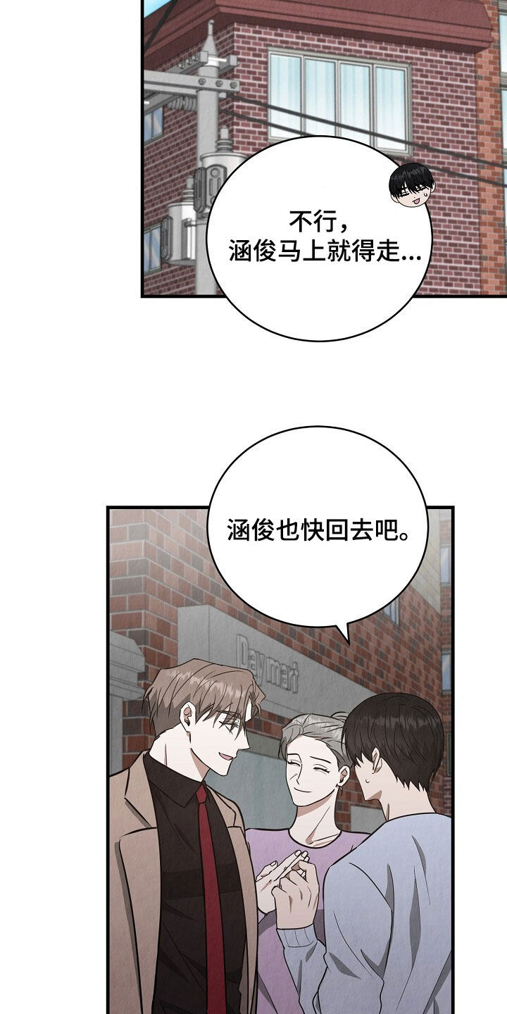 第96话9
