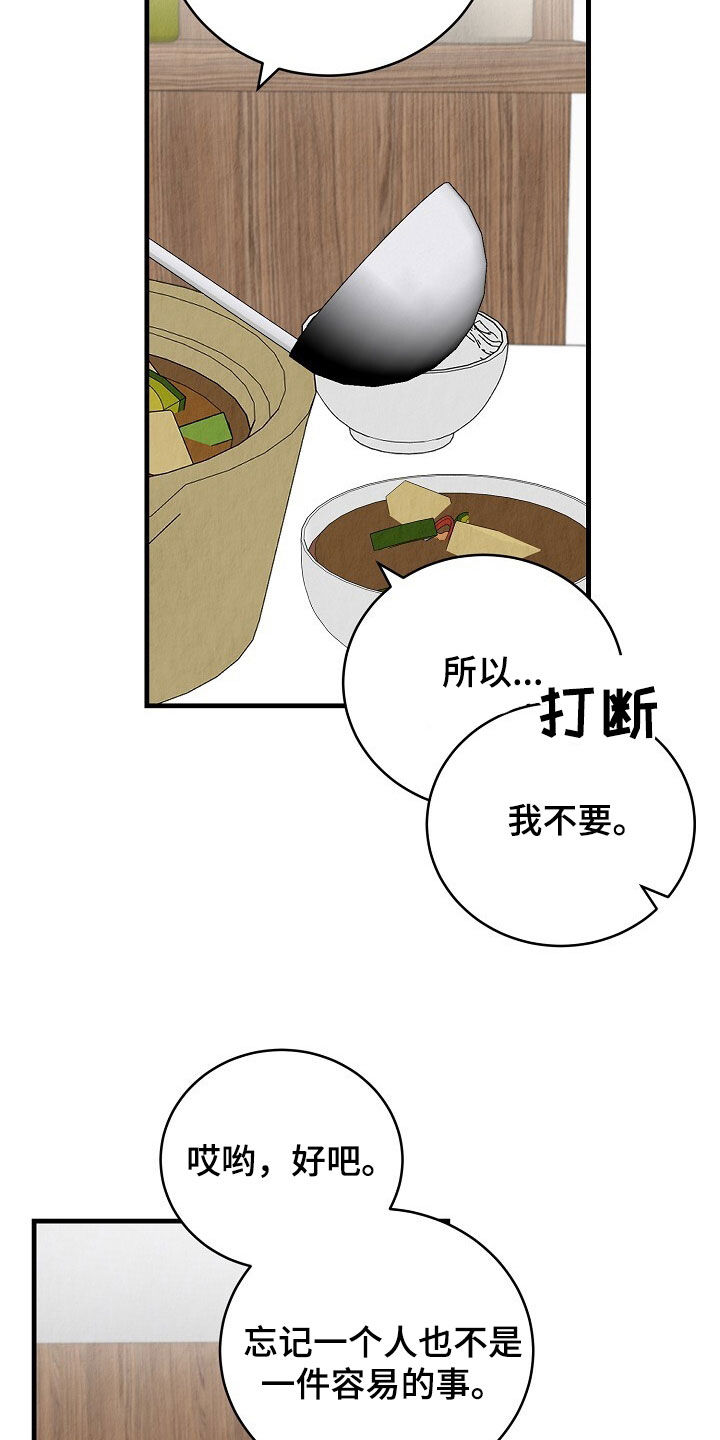 第96话18