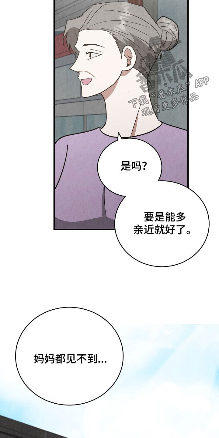 第96话13