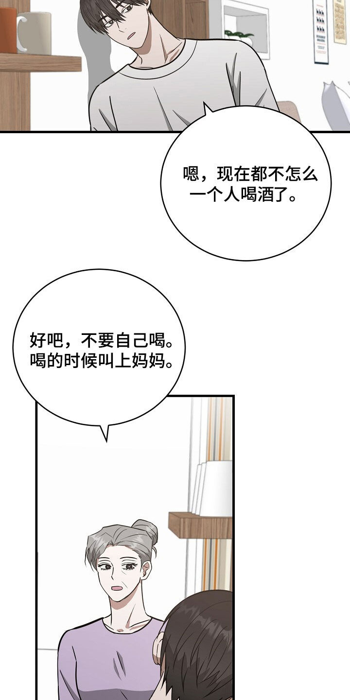第96话20