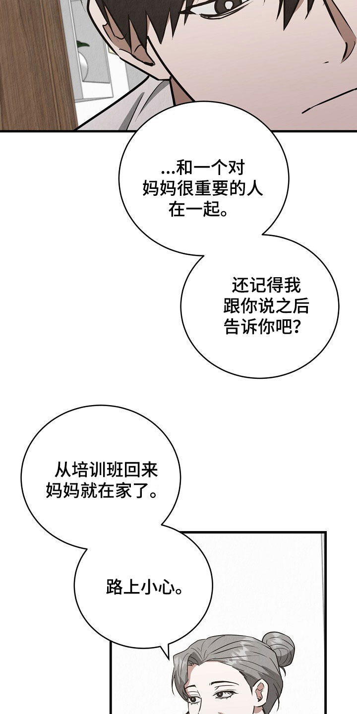 第96话26