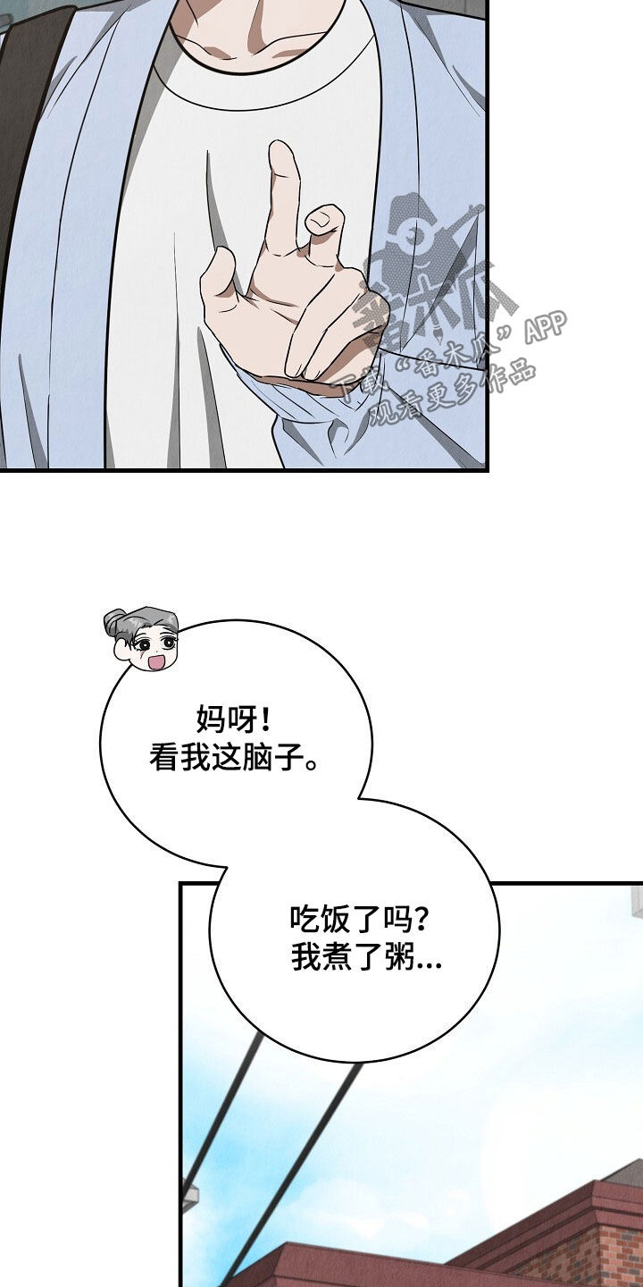 第96话8