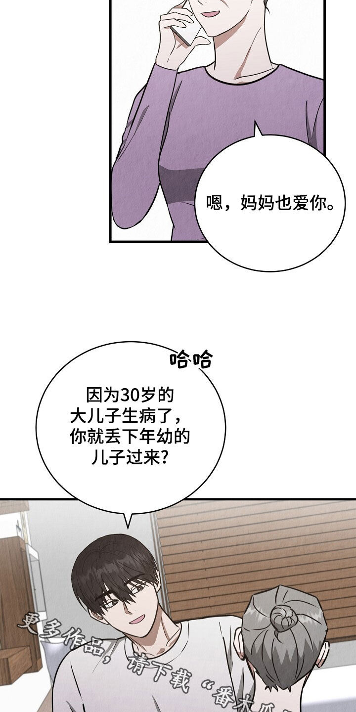 第96话27