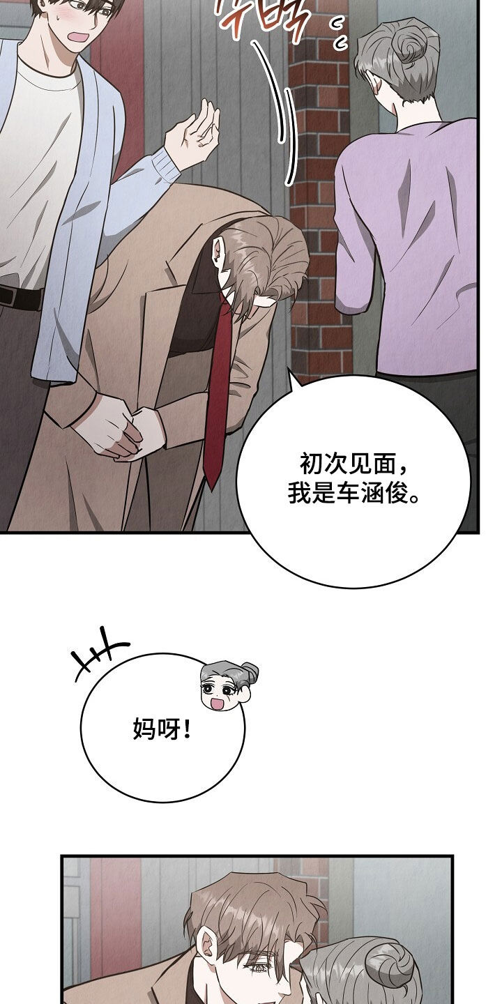 第96话3