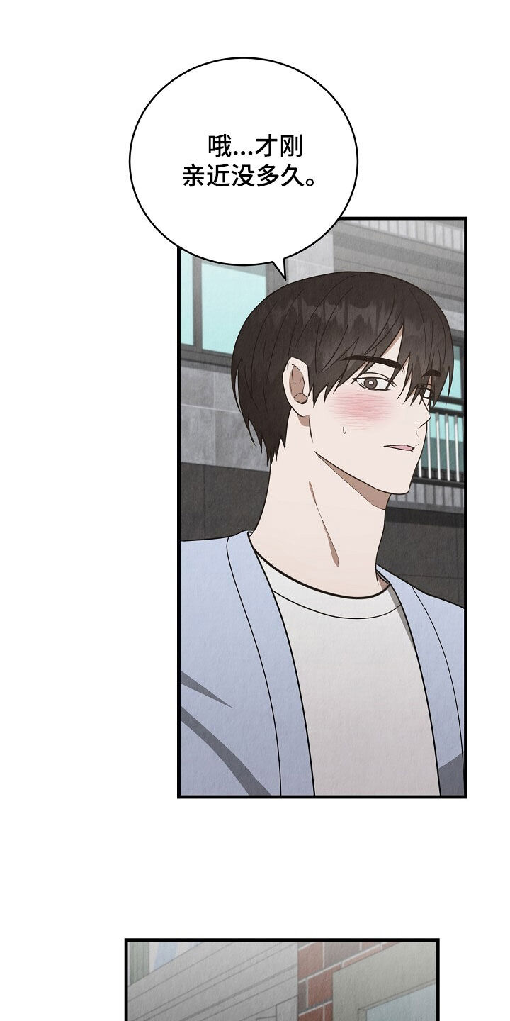第96话12