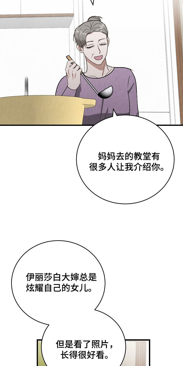 第96话17