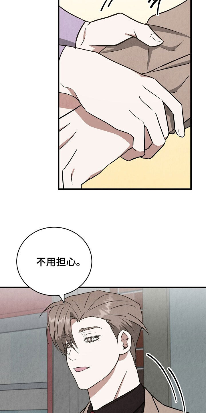 第96话6