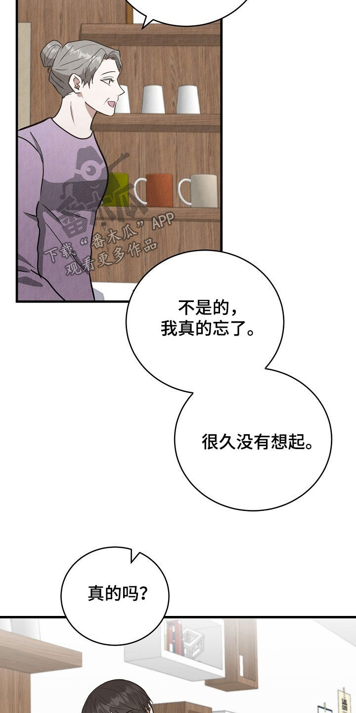第96话19