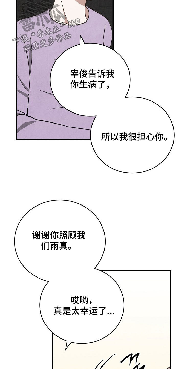 第96话5