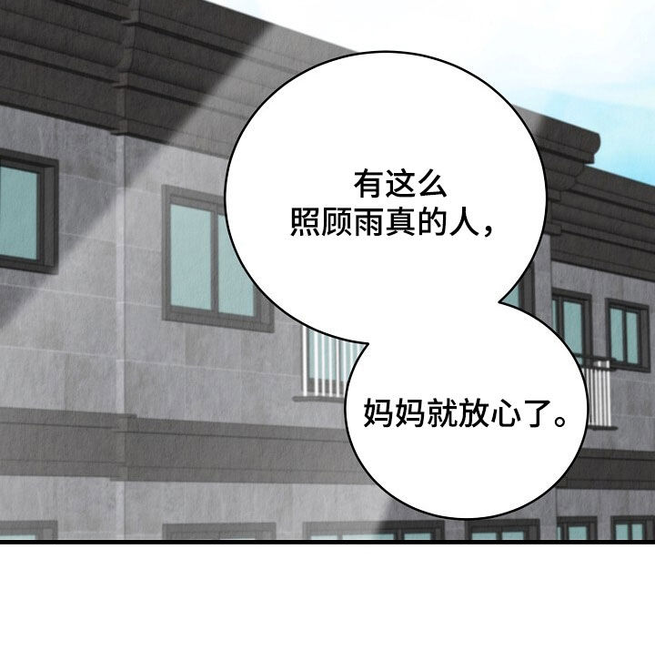 第96话14