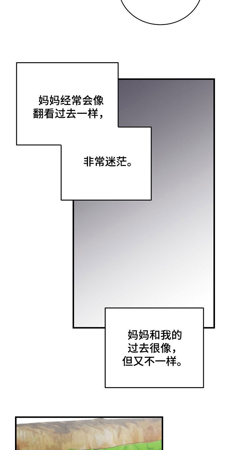 第96话24