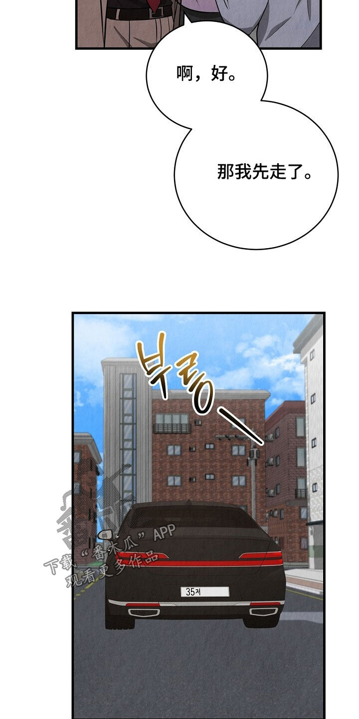 第96话10