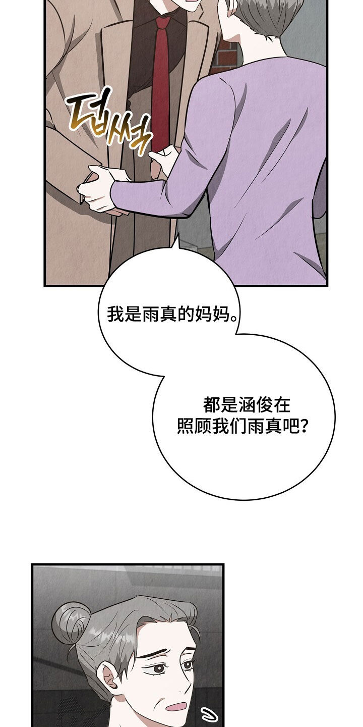 第96话4