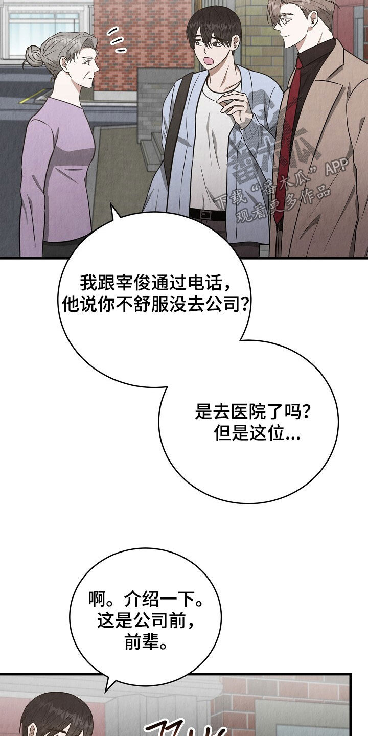 第96话2