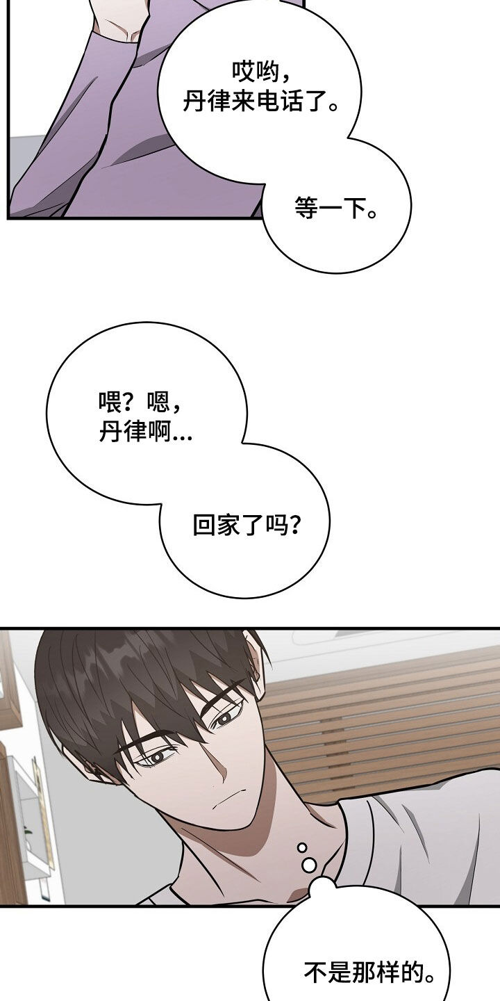 第96话23