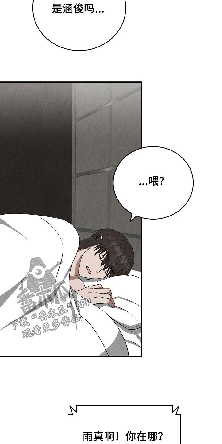 第95话2