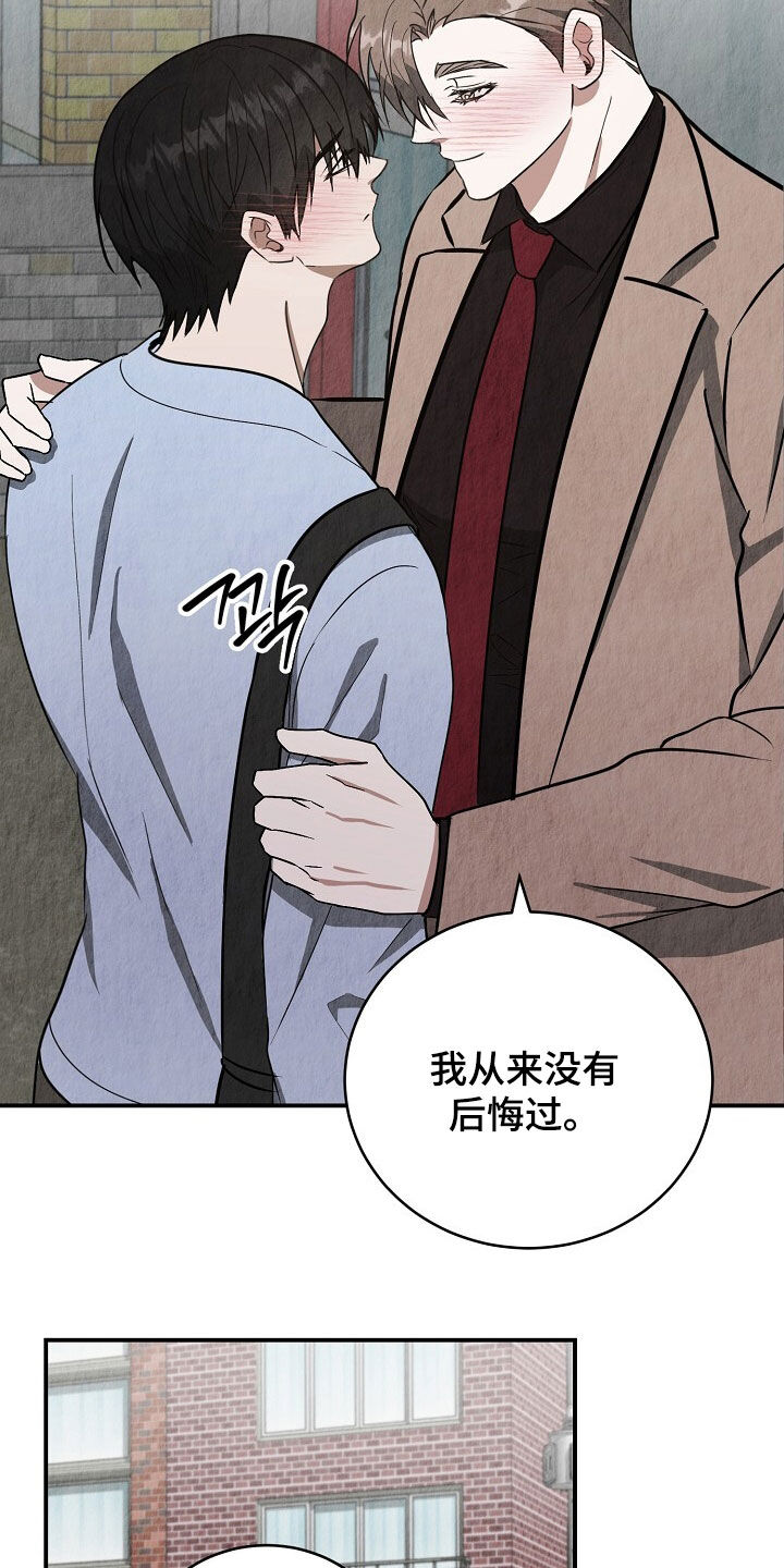 第95话20