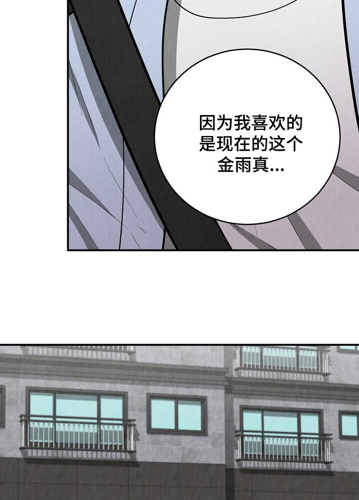 第95话14