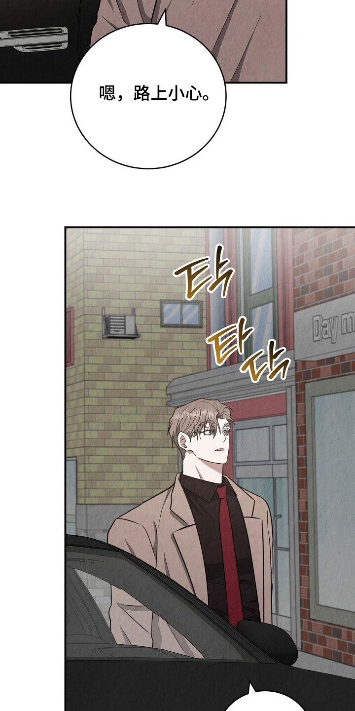 第95话16