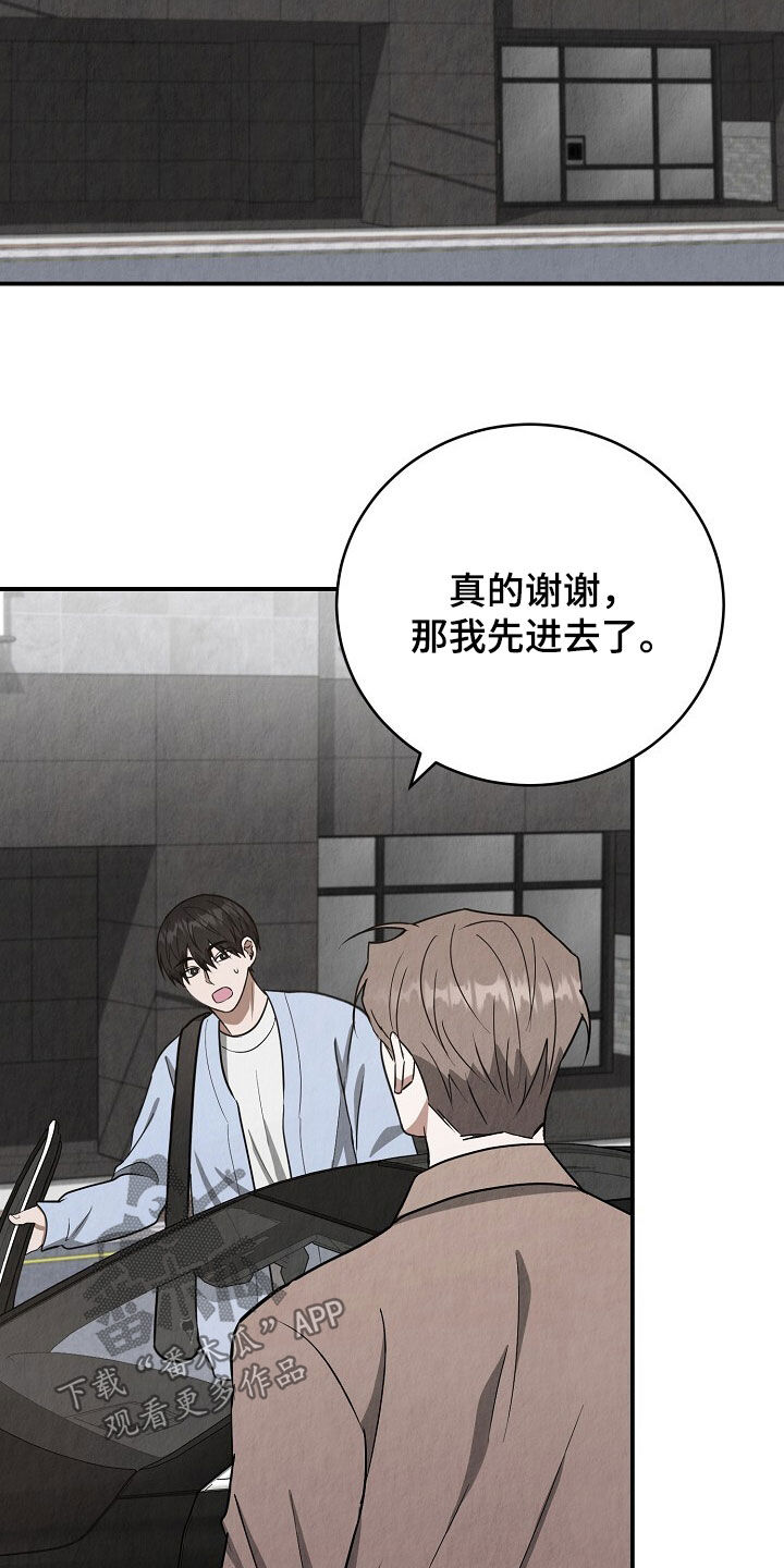 第95话15