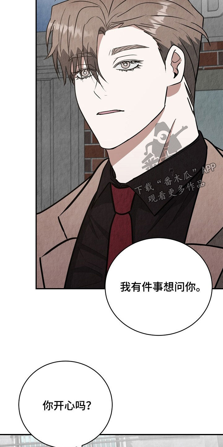 第95话18