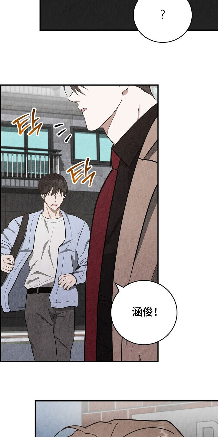 第95话17