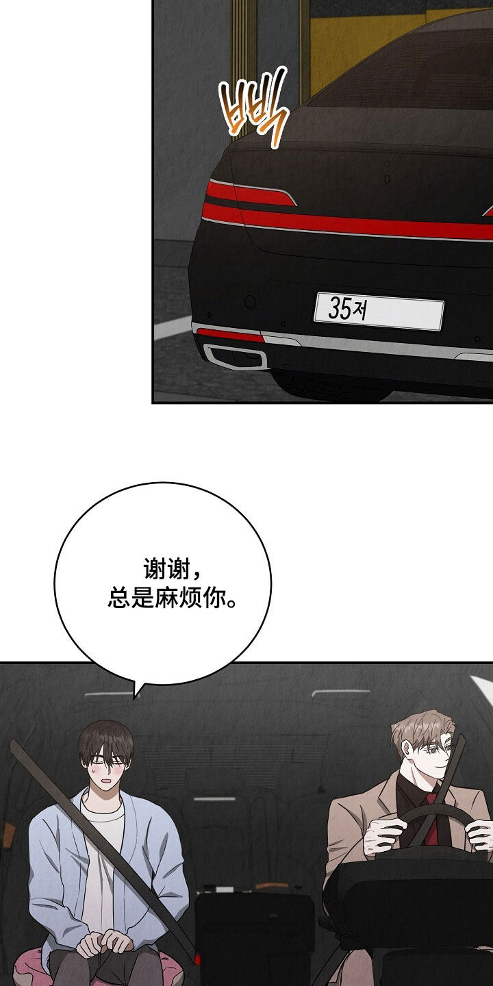 第95话11
