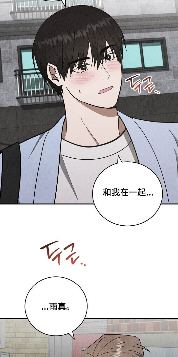 第95话19