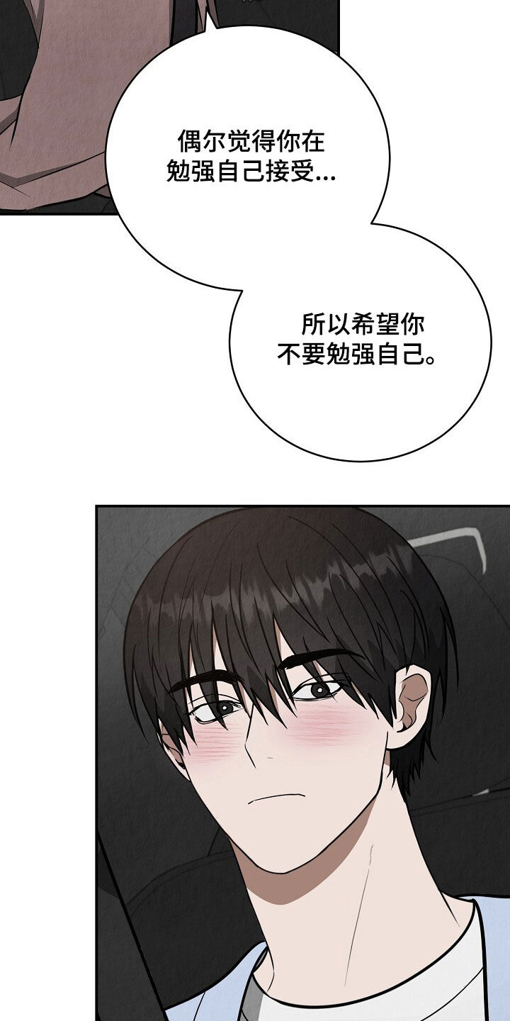 第95话13