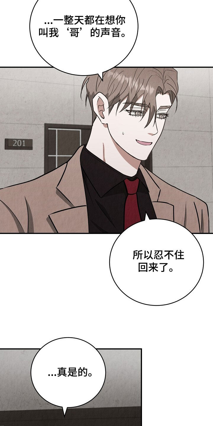 第95话9