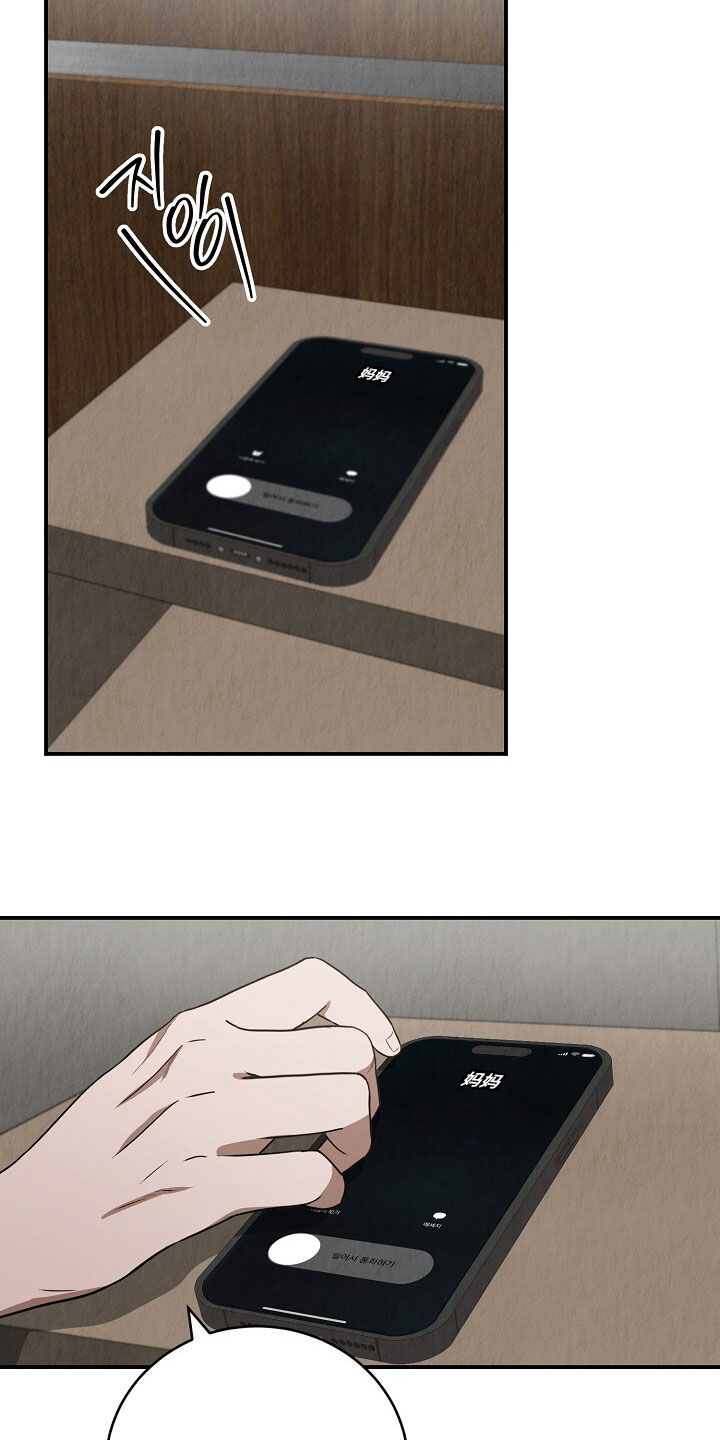 第95话1