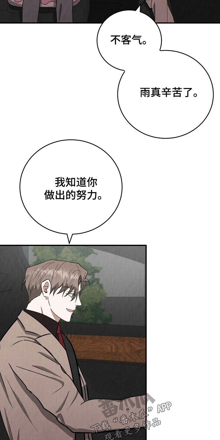 第95话12