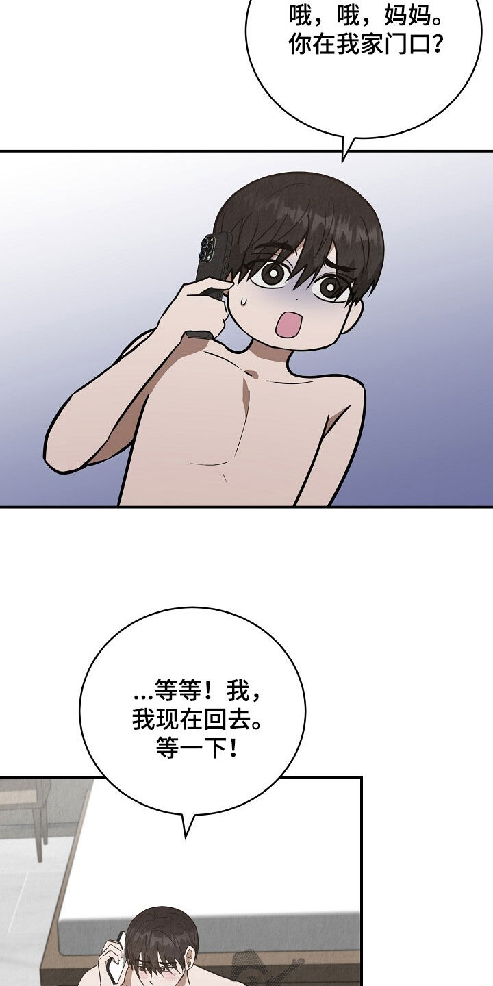 第95话4