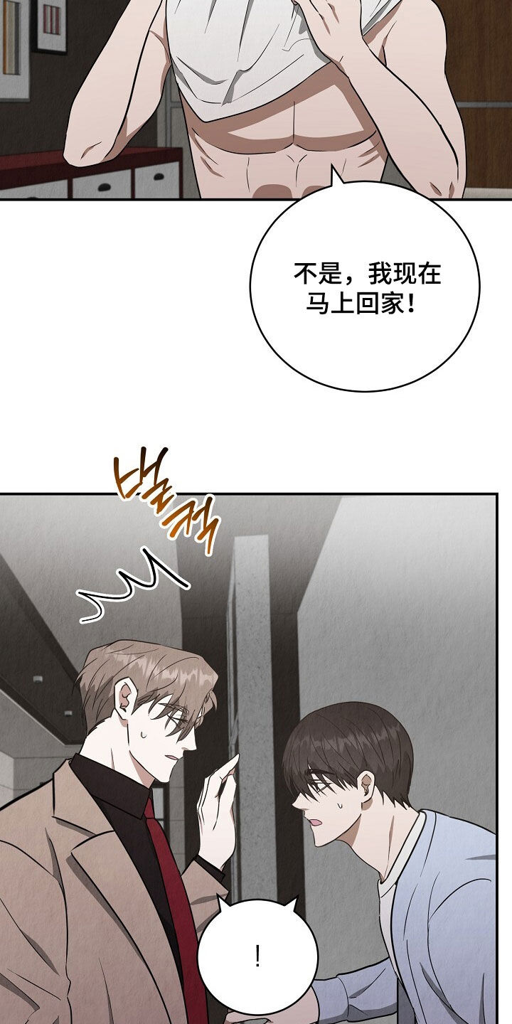 第95话6
