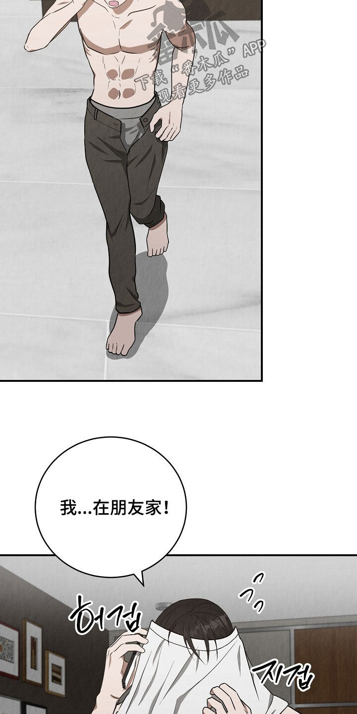 第95话5