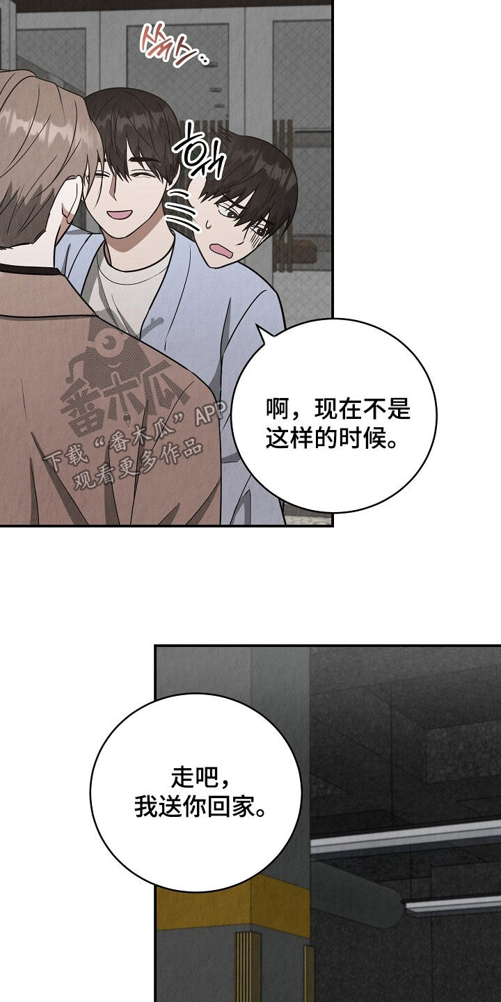 第95话10