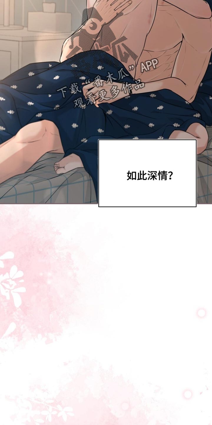 第109话32