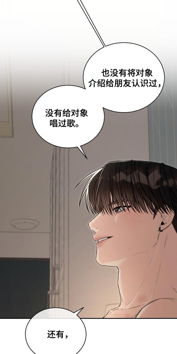 第109话19