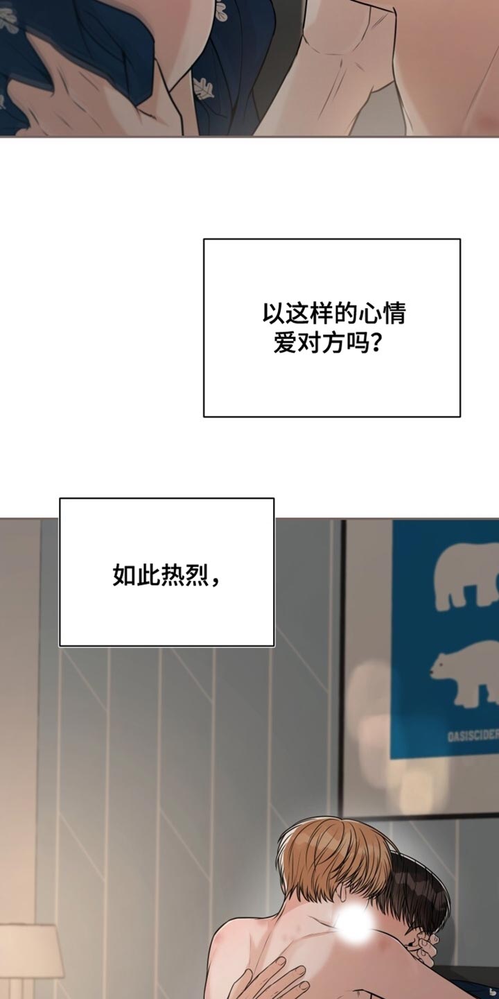 第109话31