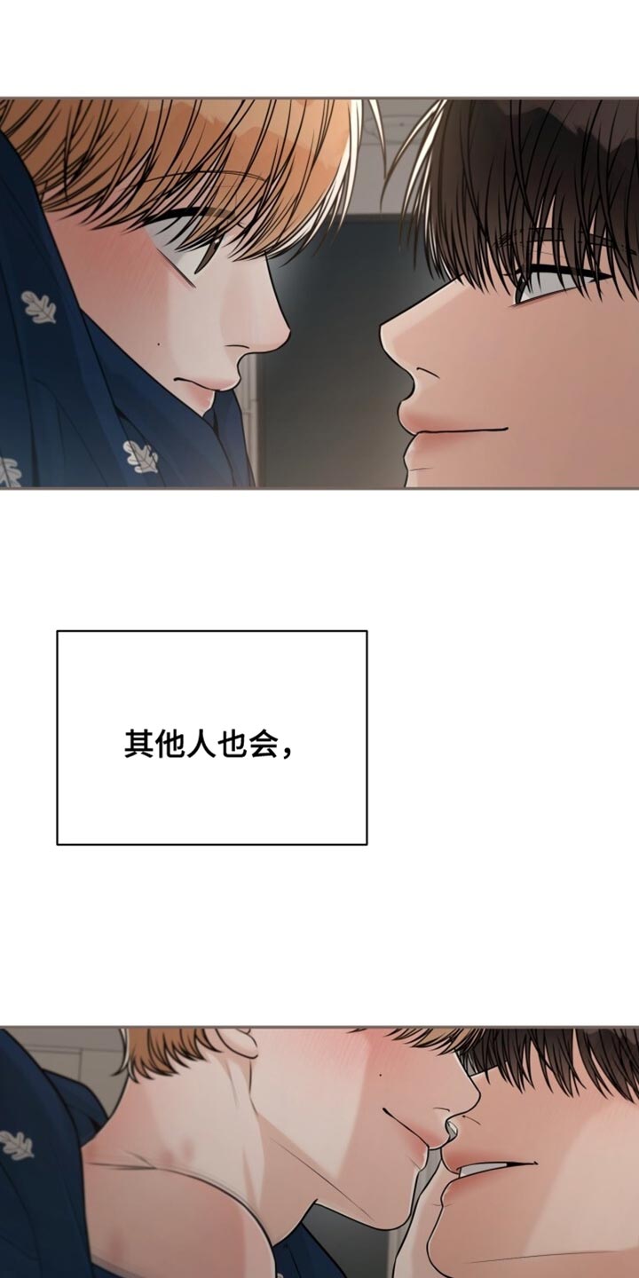 第109话30