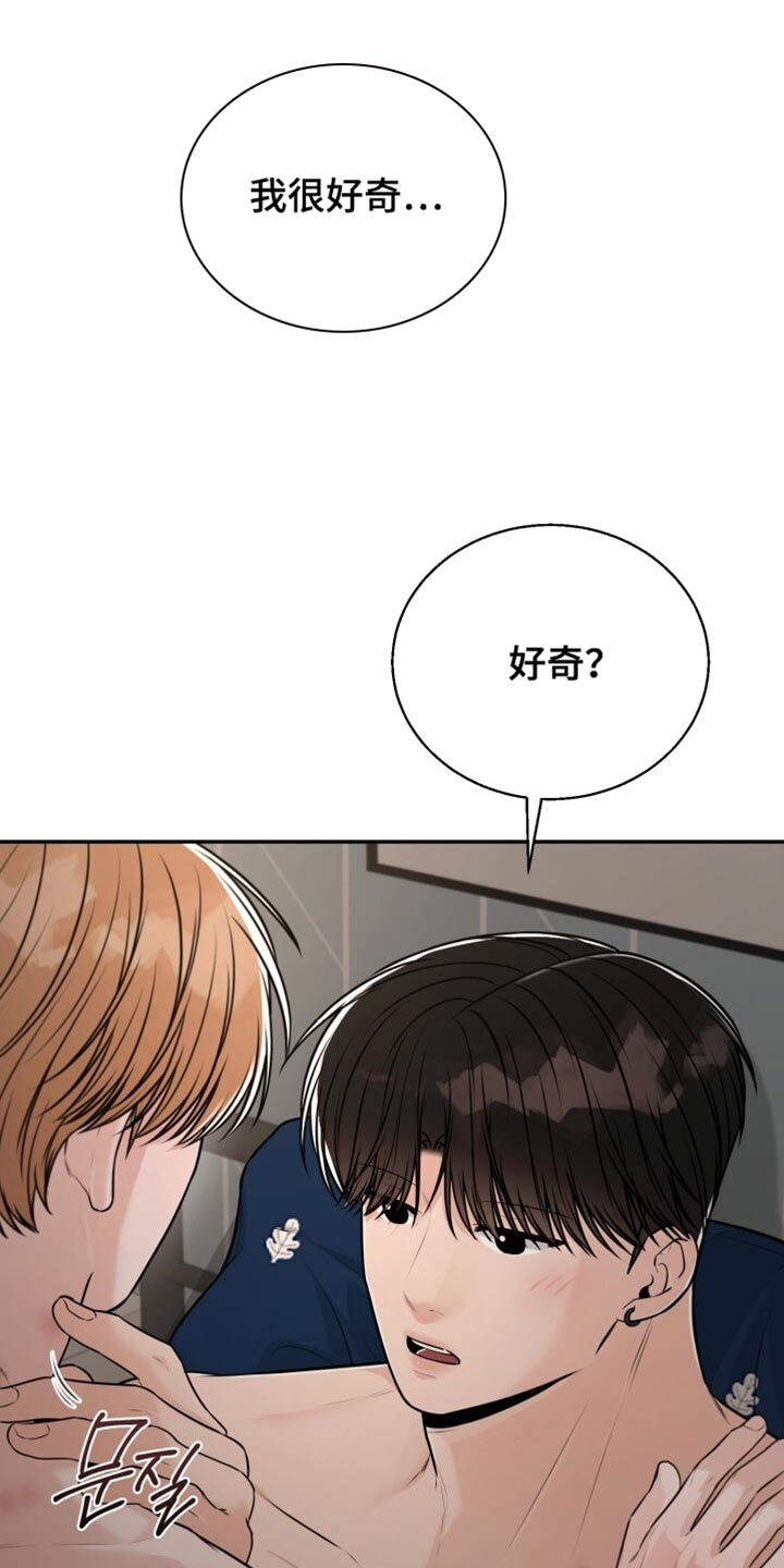 第109话10