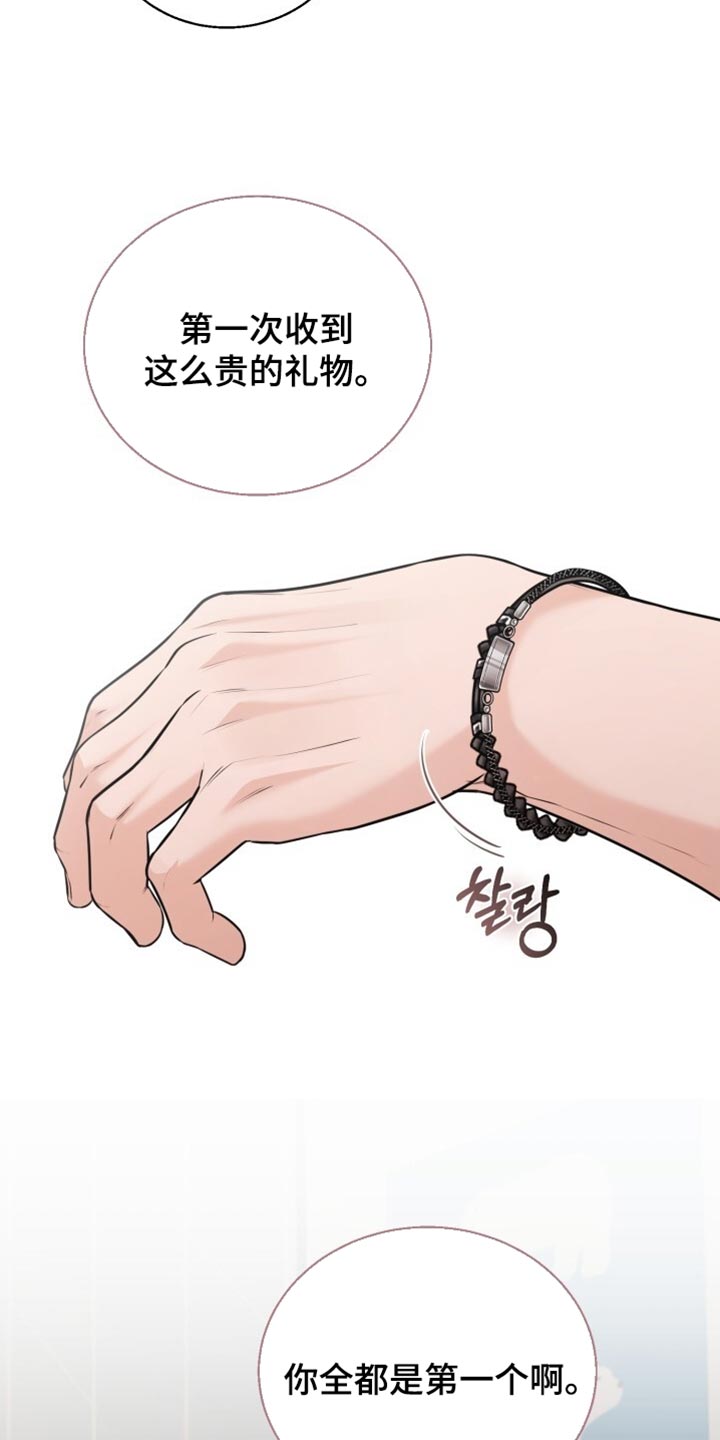 第109话20