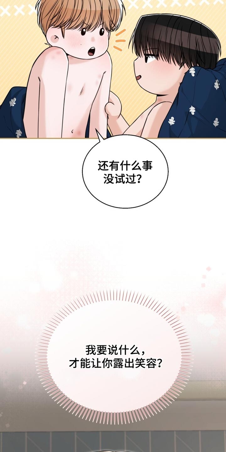 第109话17