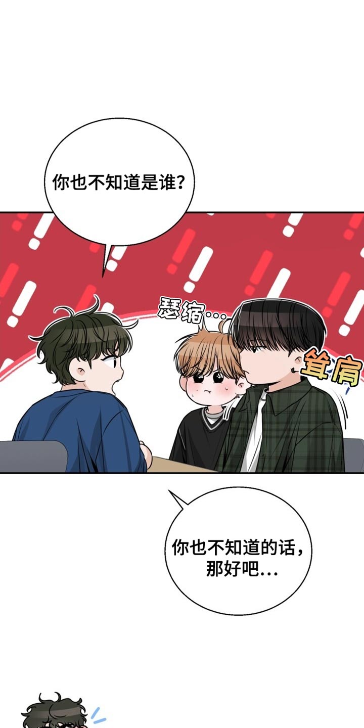 第109话4